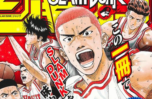1冊まるっと『SLAM DUNK』のジャンプが本日発売！！物語のベースとなる24のエピソードを収録