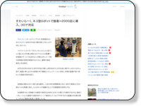 hetsj