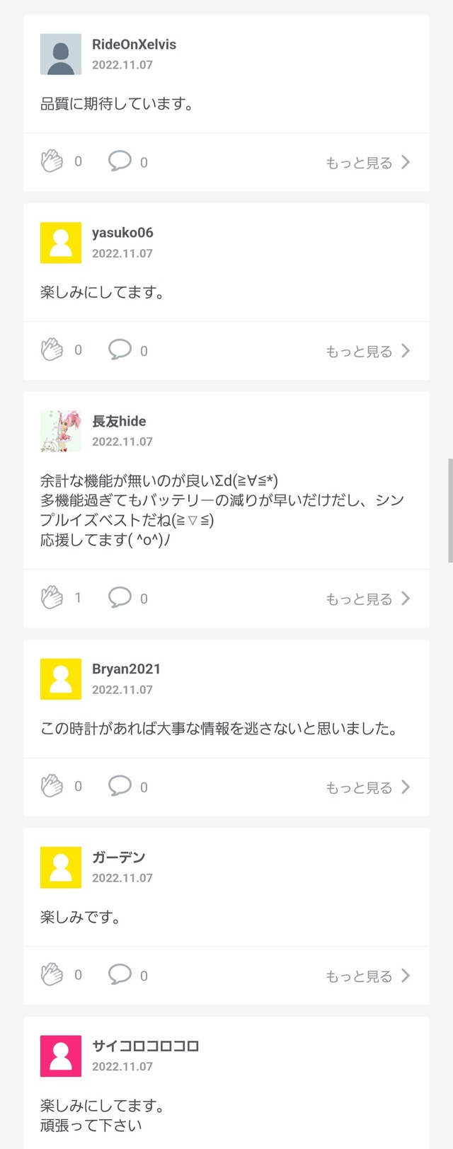 FhGRpmUacAAeq90