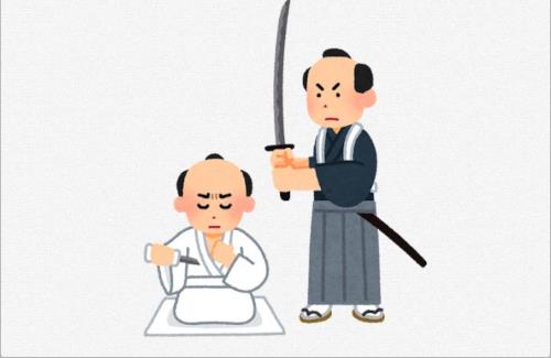 四国銀行『取引に不正があった場合は私財で弁償し、さらに切腹することを誓います。』