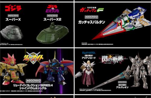 「メカスマインパクト2024 WINTER」、今回のラインナップもすごいな・・・