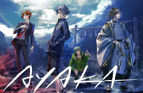 アニメ「AYAKA ‐あやか‐」、櫻井孝宏さんが鞍馬春秋役を降板…『諸般の事情により』
