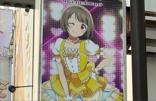 【画像】「虹ヶ咲学園スクールアイドル同好会」の資金源ｗｗｗｗｗｗｗｗｗ