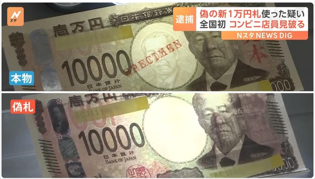 20250314162445