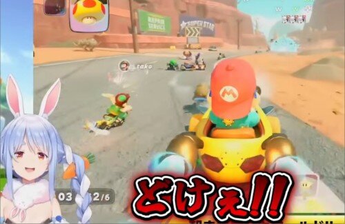 【マリカ】ホロライブのぺこら、ボコボコにされブチギレるｗｗｗｗｗｗｗ