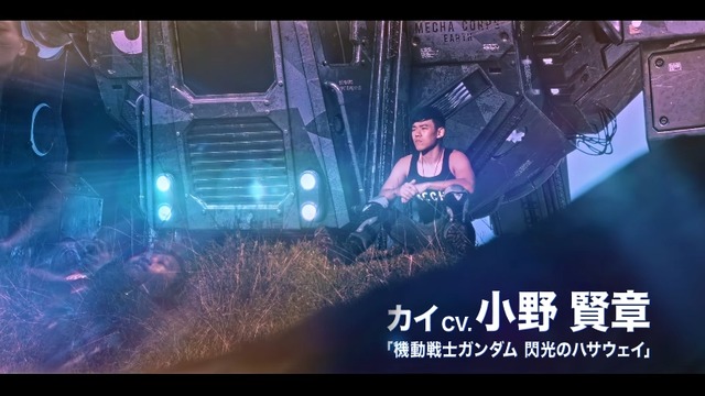 2023y08m03d_133417130