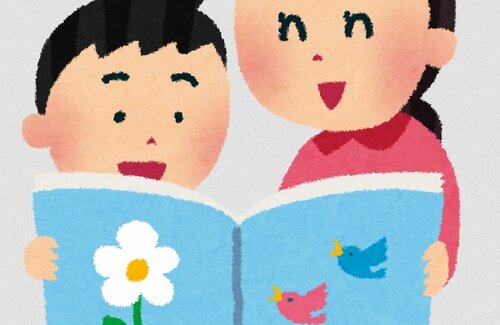 【画像】お母さん「最近息子の見る絵本がちょっと有害かもしれないｗｗｗｗ」