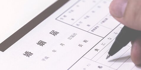 【怖すぎ】元同僚女性との婚姻届けを出した男を逮捕「同意の上」と否認→クレカのブラックリスト入りで名字を変える必要があったと判明