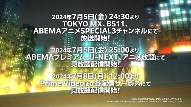 2024y06m06d_214318996