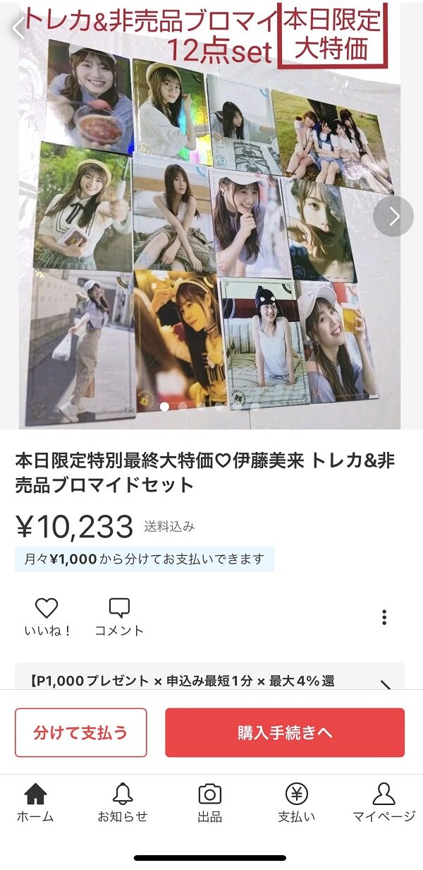 LcFmfas