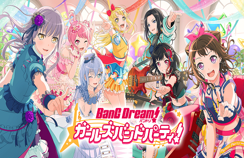 【悲報】名誉ラブライバーのキスマイ・宮田くん、バンドリのCMに起用されてしまう・・・