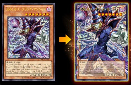 遊戯王トレカの新弾、当たりが出たら200万円ｗｗｗｗｗｗｗｗｗｗｗｗ