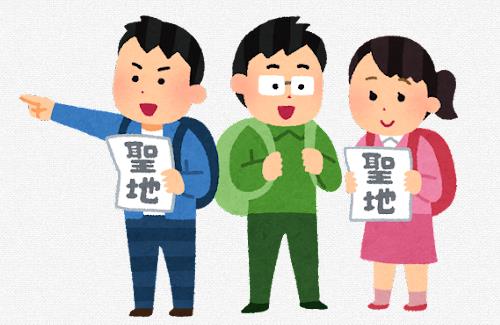 【画像】オタクさん、「最高難度の聖地巡礼」を果たす