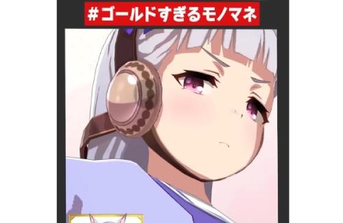 【ウマ娘】ゴルシの声真似シリーズ動画が公開！さすが声優…