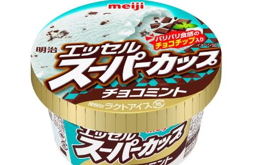 【朗報】「スーパーカップ（チョコミント味）」が今年も復活！…『SNSの反響を受け』
