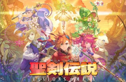 新作『聖剣伝説 VISIONS of MANA』は8月29日に発売！最新トレーラーが解禁