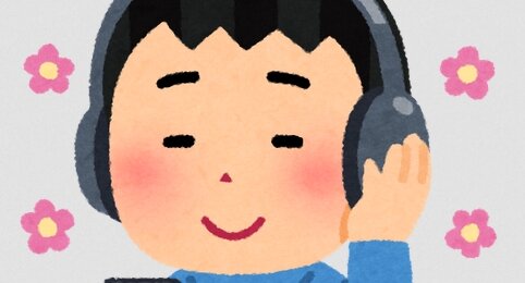 動画倍速や音楽サビだけなど“コンテンツスキップ”をする人が増加中！内容理解できる？