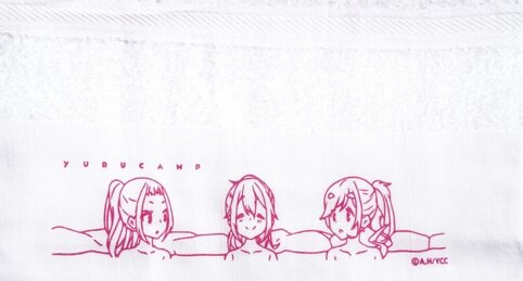 『ゆるキャン△』みたまの湯コラボ、なでしこ・あおい誕生日記念で温泉タオルが登場！