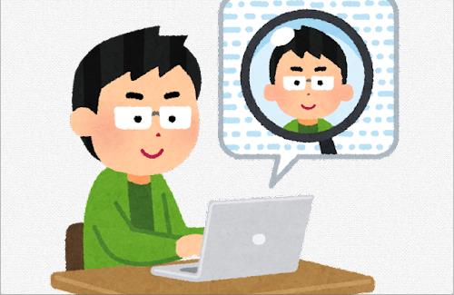 【ひぇっ】ネットの特定班マジで怖いな・・・