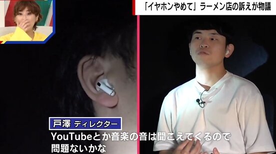 2024y07m25d_215006149