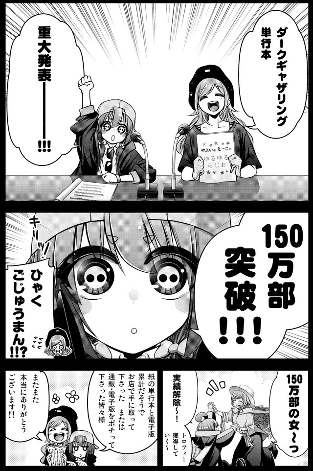 large#GGcd0FKawAAkC5B