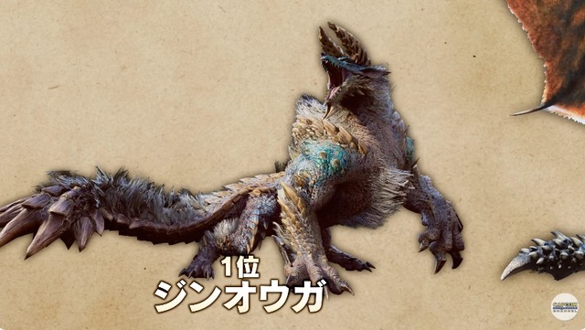 2024y03m12d_231230198