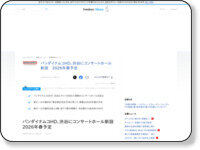 1709619982902
