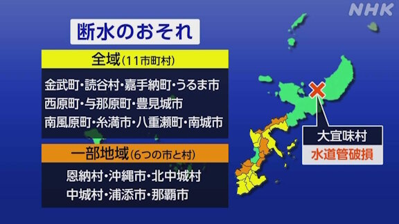 X民さん『ユーザー登録しないとNHKの災害情報みれないんだけど…』