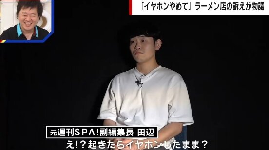 2024y07m25d_214850949