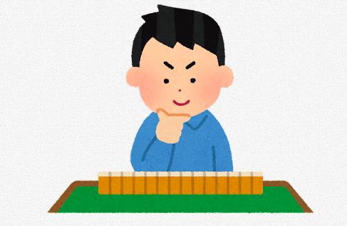 【雀魂】イカサマにしか見えない役ｗｗｗｗｗｗｗｗ