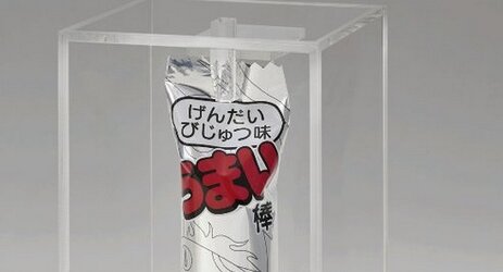 1本10万円の『うまい棒』が爆誕ｗｗｗｗ