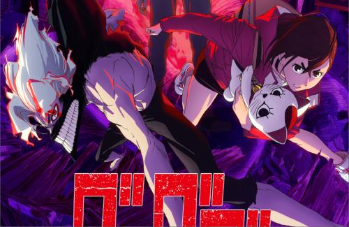 アニメ「ダンダダン」第2期制作決定！25年7月よりスーパーアニメイズムTURBO枠にて放送開始