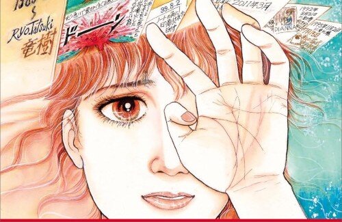 例の予言漫画家さん、今回の騒動で稼いだ金額が判明ｗｗｗｗｗｗｗｗｗｗ