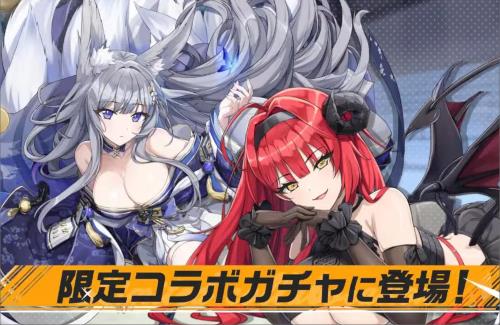「ドルフィンウェーブ」と「アズールレーン」のコスチュームコラボ第2弾が開催決定！！