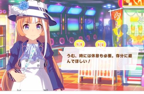 【ウマ娘】クレーンゲームを研究し尽くした人『新しく追加されたクレーンゲーム機能はエンドコンテンツ』