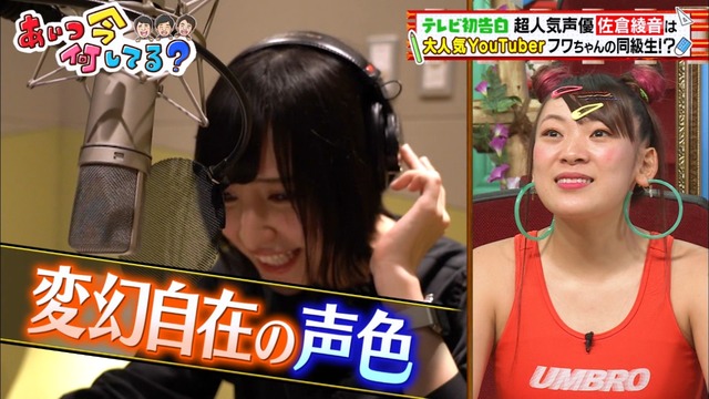 Capture20200715-193450