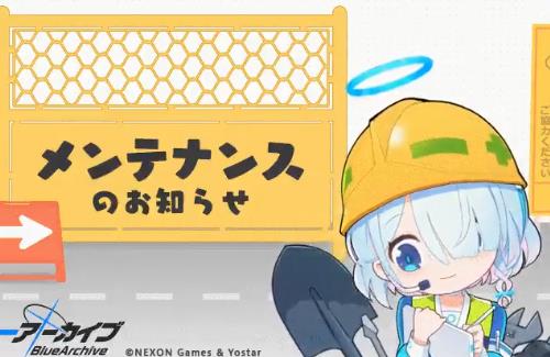 【長時間メンテ】ブルアカ運営『メンテの終了時刻は6/23(金) 2:00に予定しております。』