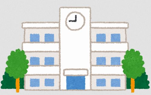 わいせつで懲戒免職された高校教師、処分が厳しすぎると提訴…「生徒もそれほど精神的被害を受けていない」