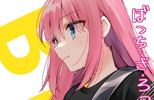 アニメ「ぼっち・ざ・ろっく！」の原作者『あと4話で終わるの無理！！無理､､､､無理です！！！』