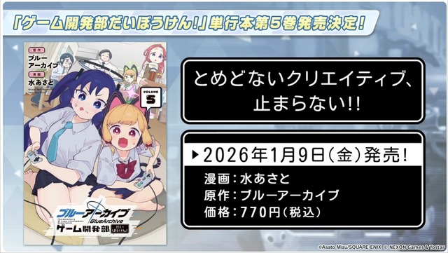 20251220192330