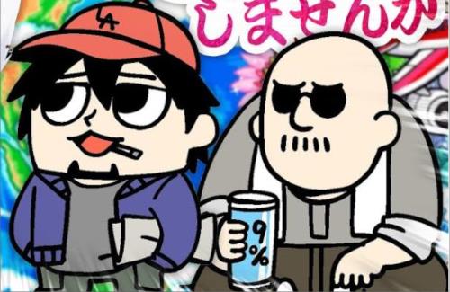 「ホロライブ×わしゃがな」年末SPコラボ！マフィア梶田さん、中村悠一さんがホロメンと桃鉄対決