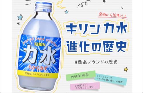 「力水」ってまだあったんだ・・・懐かしい
