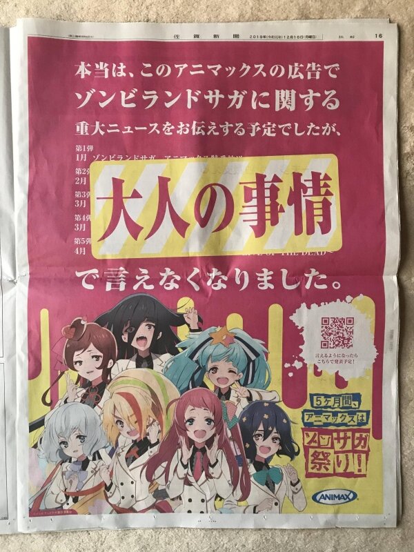 i2033352-1576451232s