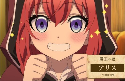 小説「LV999の村人」が2026年にTVアニメ化決定！キャスト：猪股慧士、東山奈央