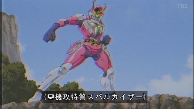 Capture_20240209-000052