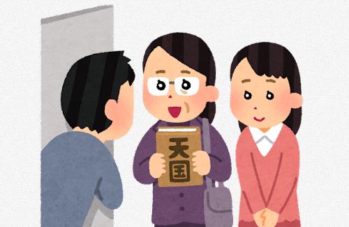 宗教勧誘の人を部屋にあげて手厚くもてなしてみた結果ｗｗｗｗ