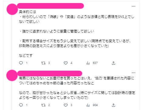 large#Fy5mPohaMAYS99u