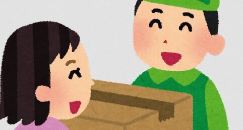 宅配の『再配達』削減を来月集中的に呼びかけへ、人手不足により深刻な課題に･･･