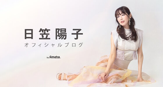 声優・日笠陽子さんが離婚を公表…『先々のことを考えた結果、それぞれの道を歩むことにいたしました』