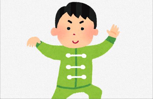 【今日も平和】X民さん『松戸駅前の広場でブルマを履いたおっさんが太極拳してる…』